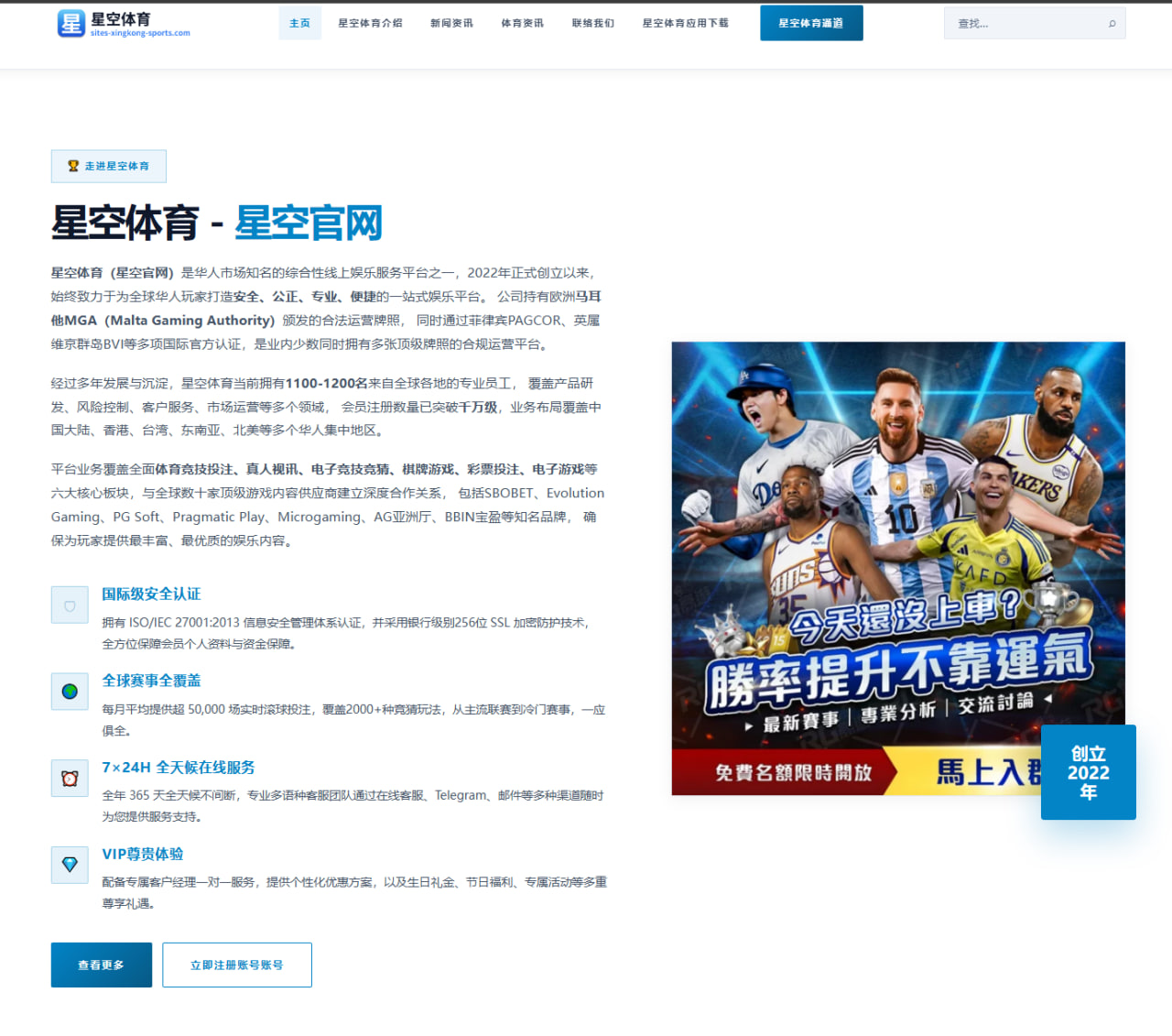 张玉宁连续合练状态回暖 国安进攻支点作用再受期待
